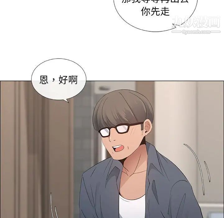 漂亮姐姐第34话