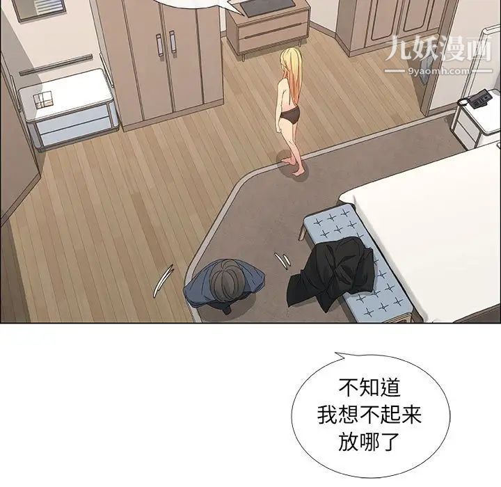 漂亮姐姐第34话
