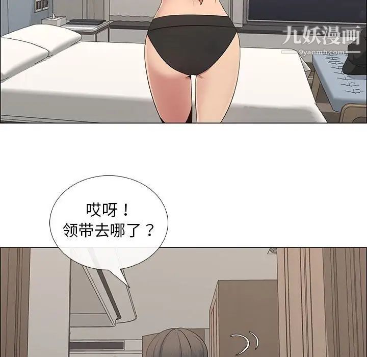 漂亮姐姐第34话