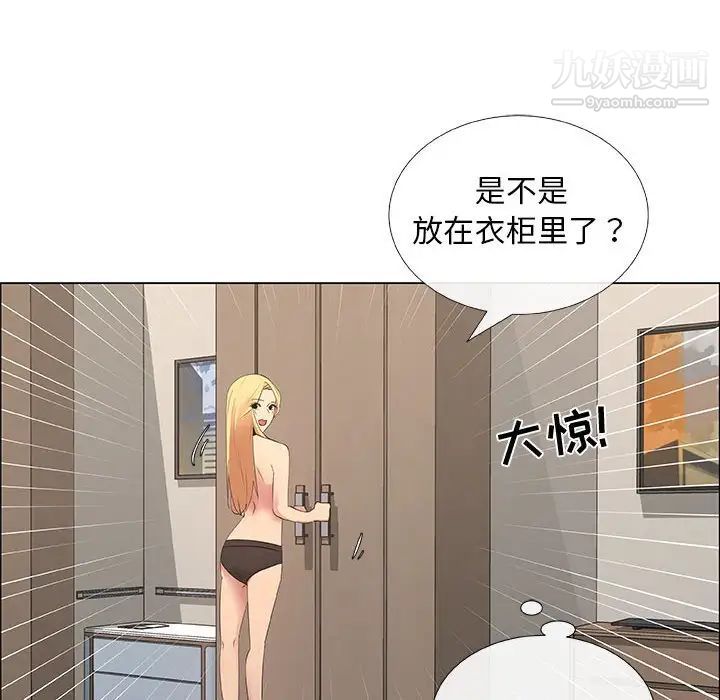漂亮姐姐第34话