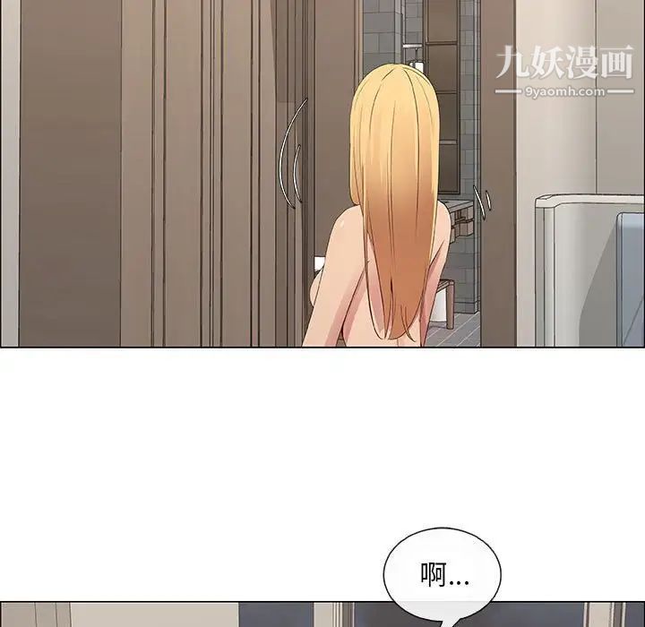漂亮姐姐第34话