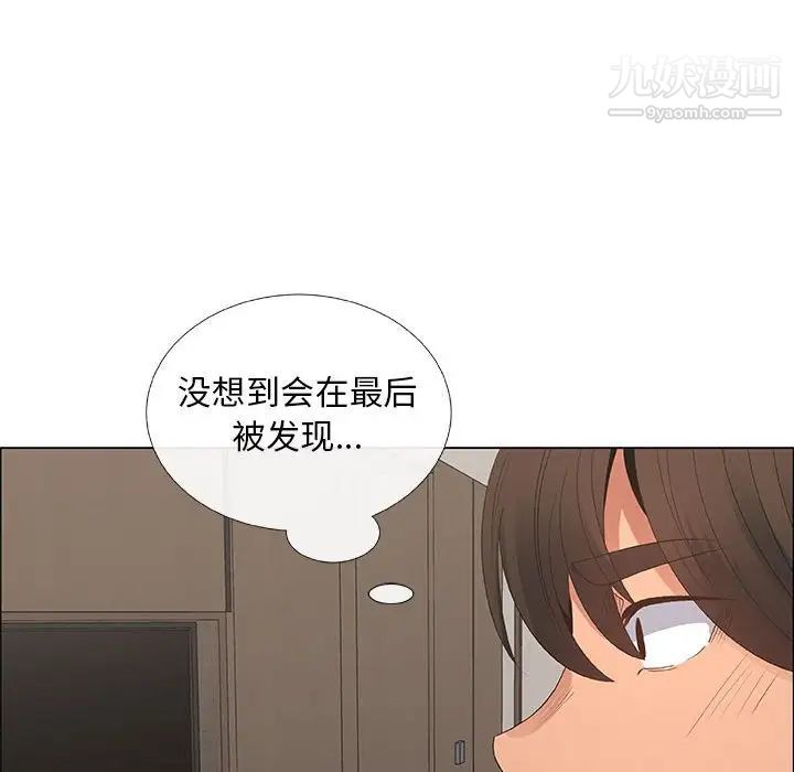 漂亮姐姐第35话