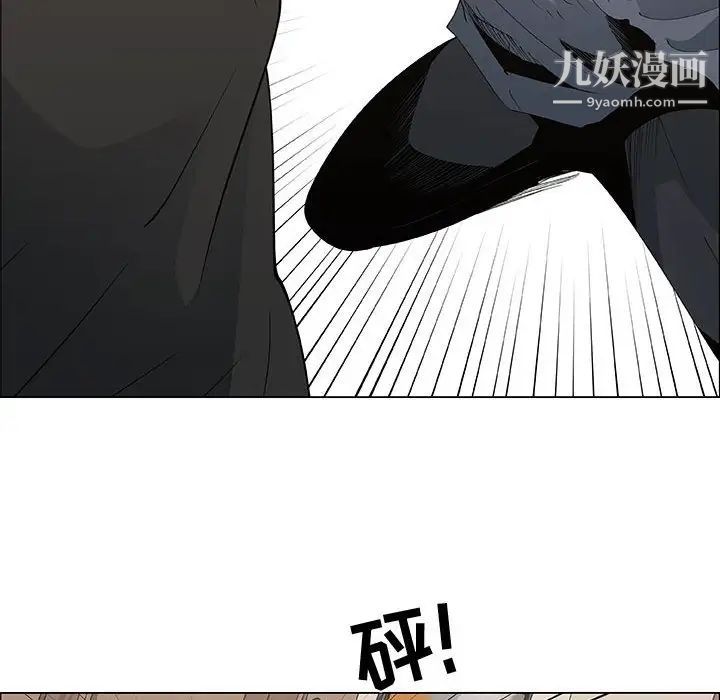 漂亮姐姐第35话