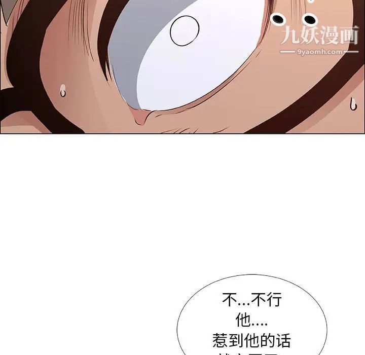 漂亮姐姐第35话