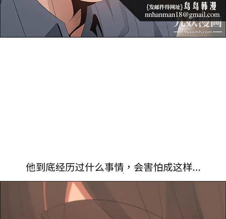 漂亮姐姐第35话