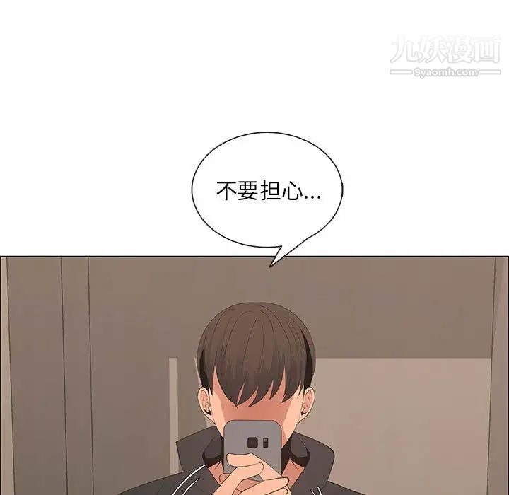 漂亮姐姐第35话