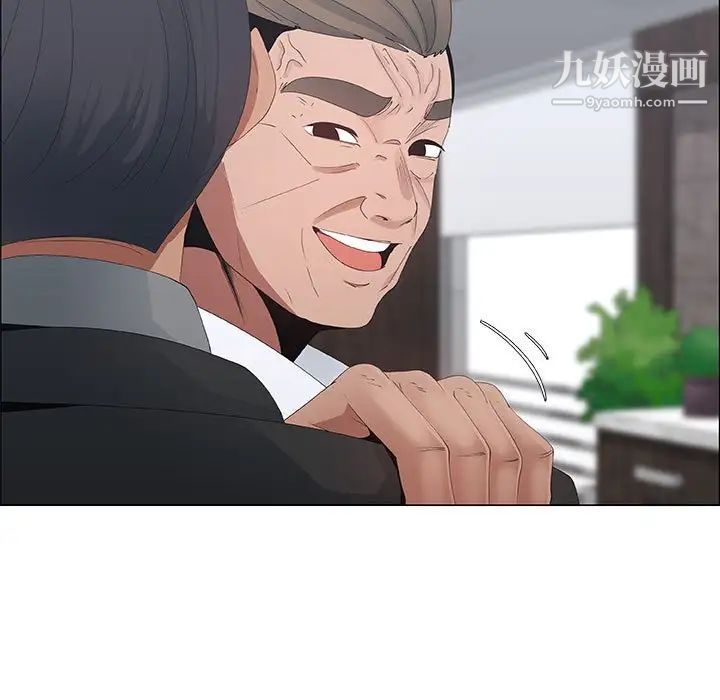 漂亮姐姐第35话