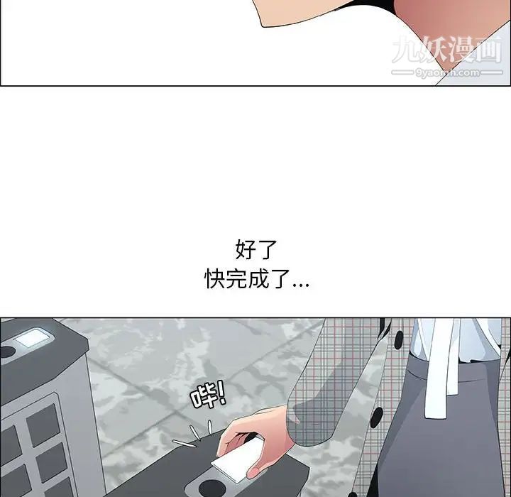 漂亮姐姐第36话