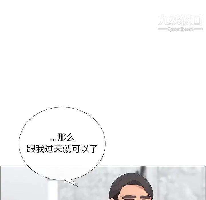 漂亮姐姐第36话
