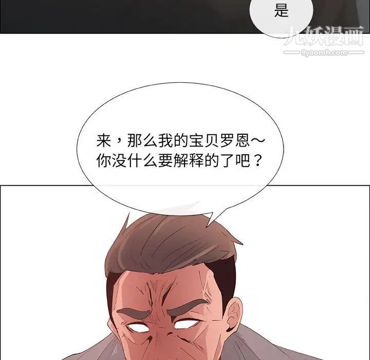 漂亮姐姐第37话