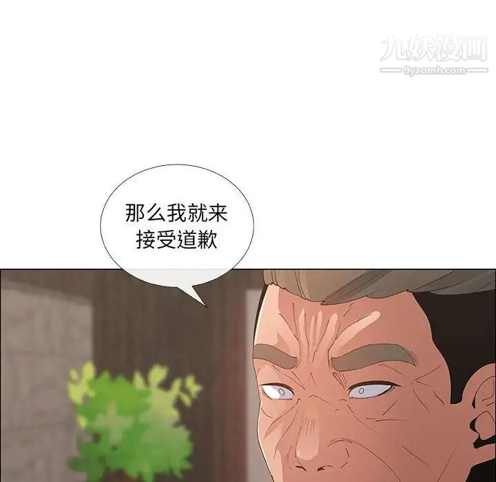 漂亮姐姐第37话