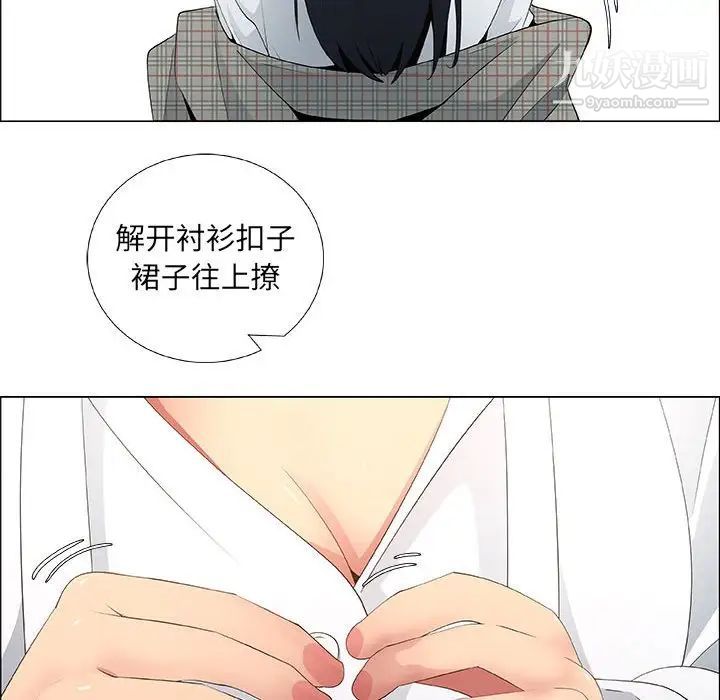 漂亮姐姐第37话