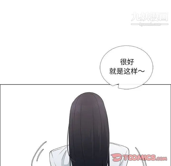 漂亮姐姐第37话