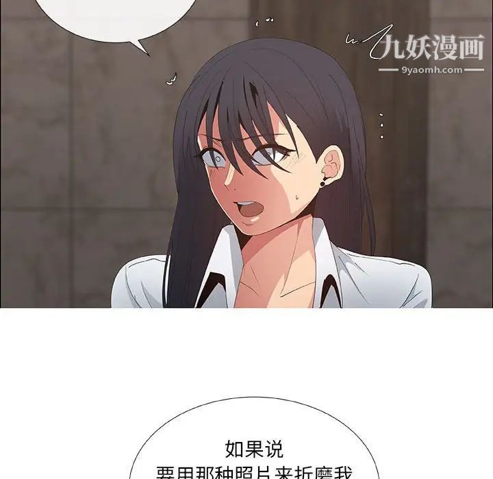 漂亮姐姐第37话