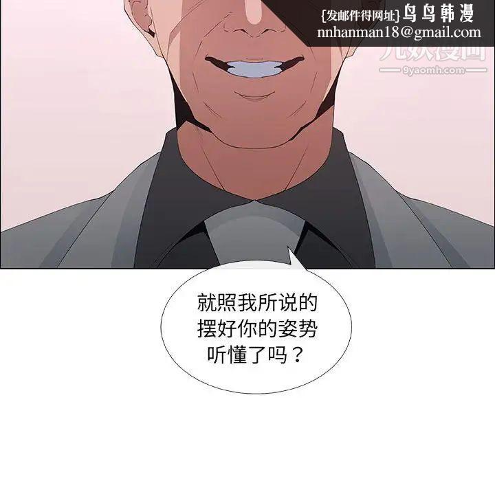 漂亮姐姐第37话