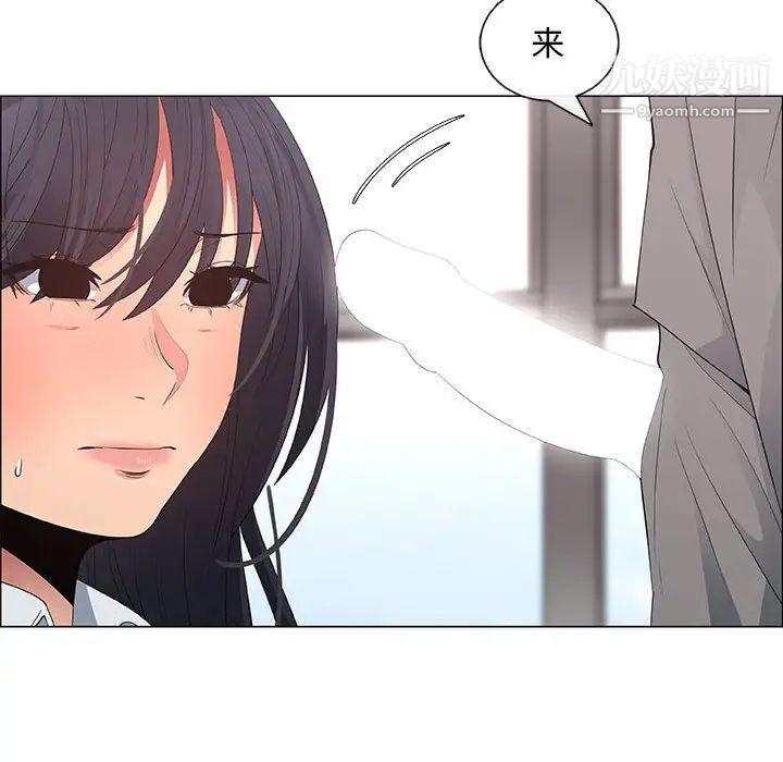 漂亮姐姐第37话