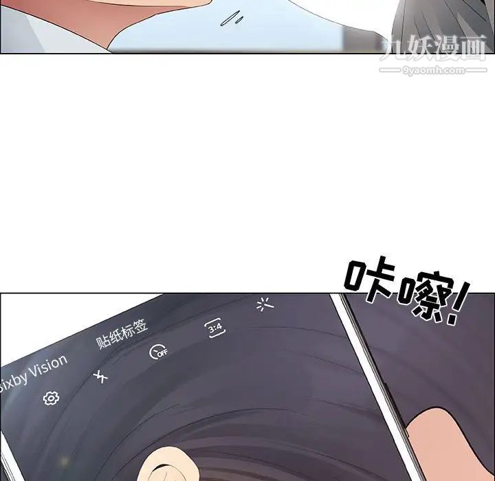 漂亮姐姐第37话