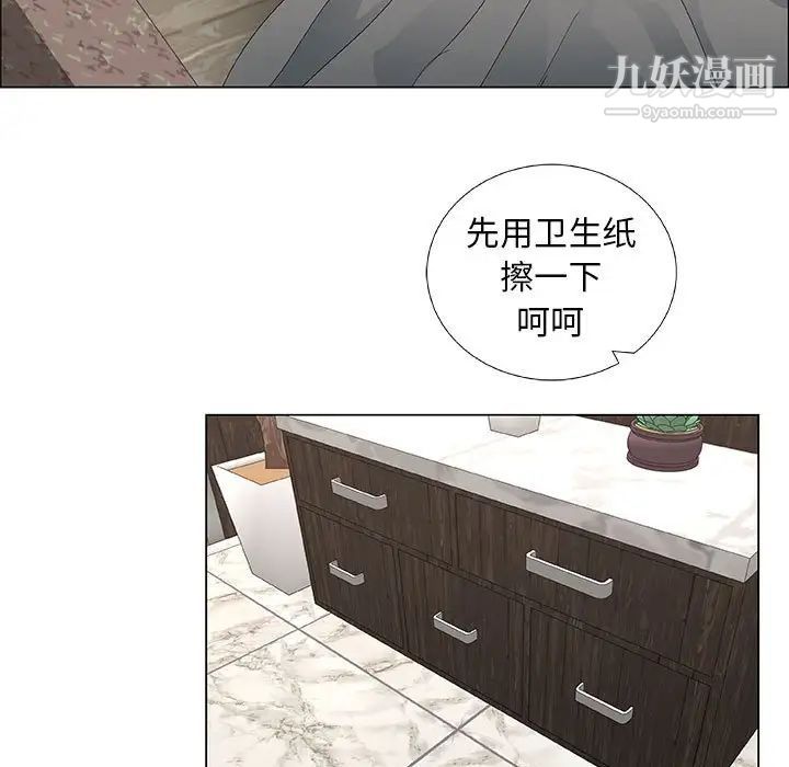 漂亮姐姐第38话