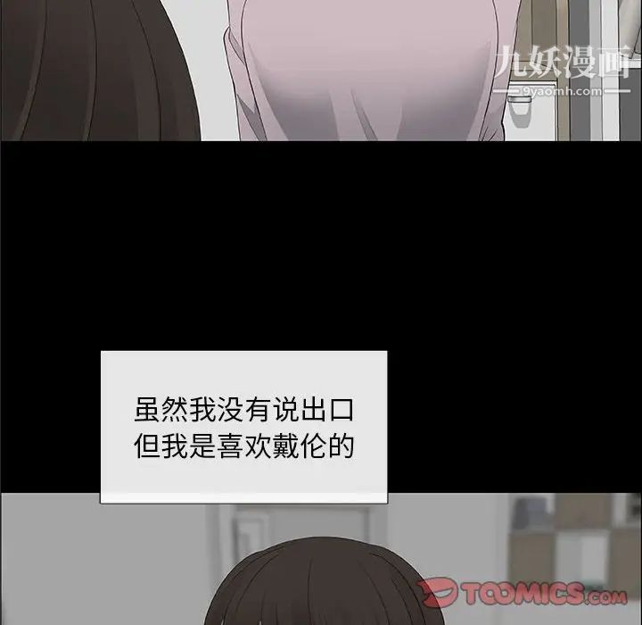 漂亮姐姐第38话