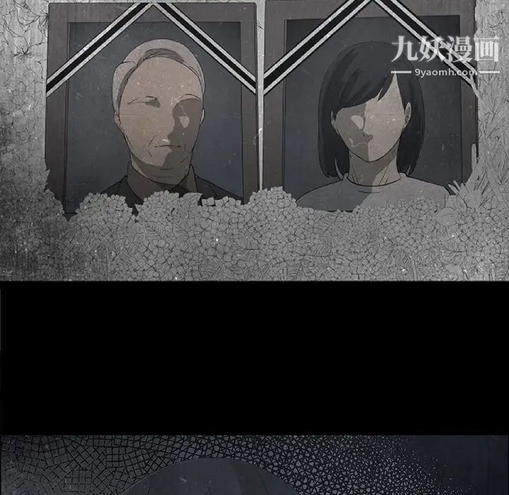 漂亮姐姐第38话