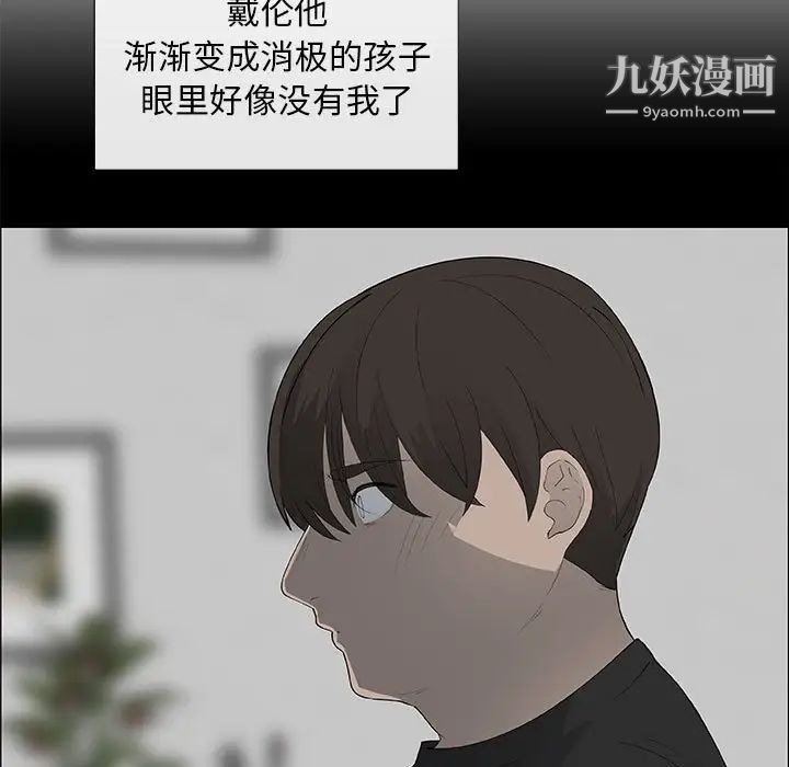 漂亮姐姐第38话