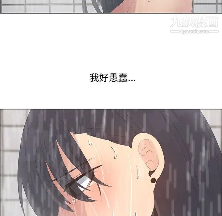 漂亮姐姐第38话
