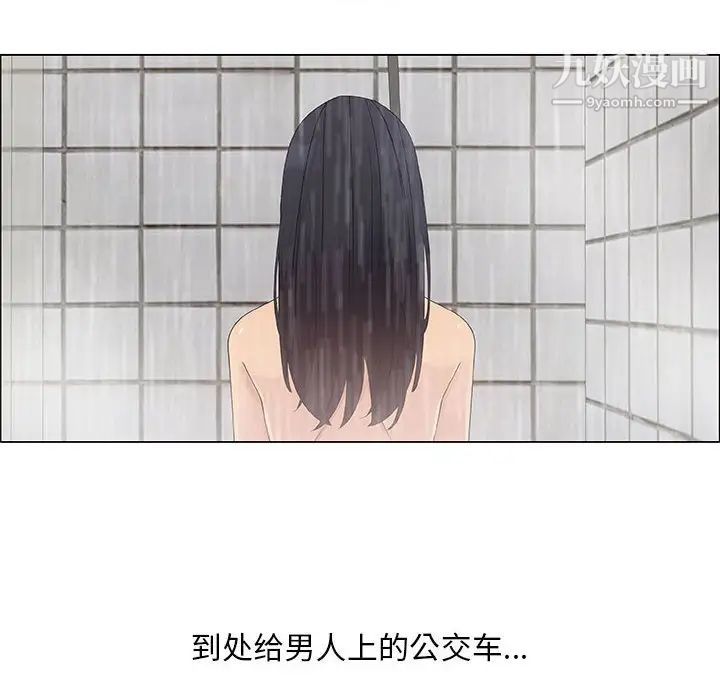 漂亮姐姐第38话