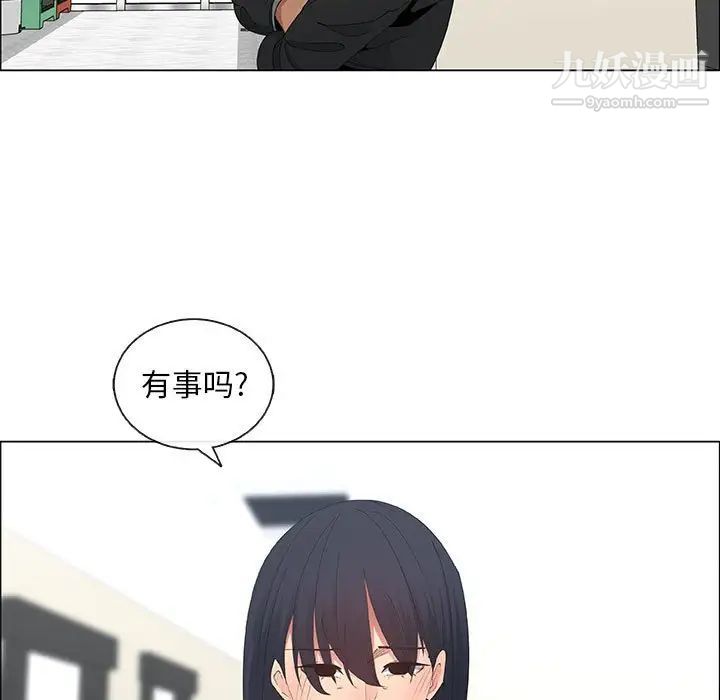 漂亮姐姐第38话