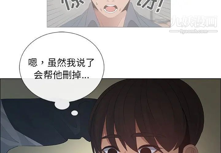漂亮姐姐第39话