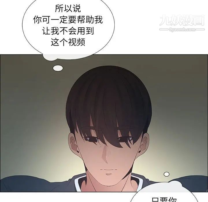 漂亮姐姐第39话