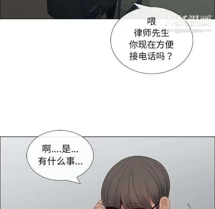 漂亮姐姐第39话