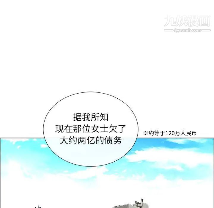 漂亮姐姐第39话