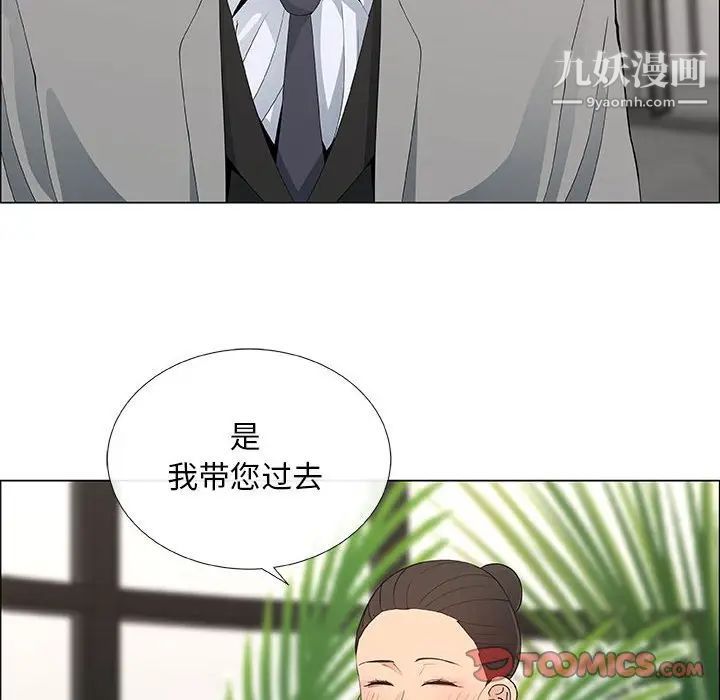 漂亮姐姐第39话