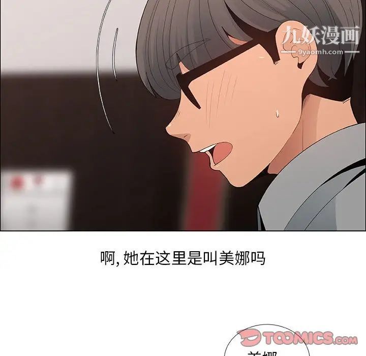 漂亮姐姐第39话