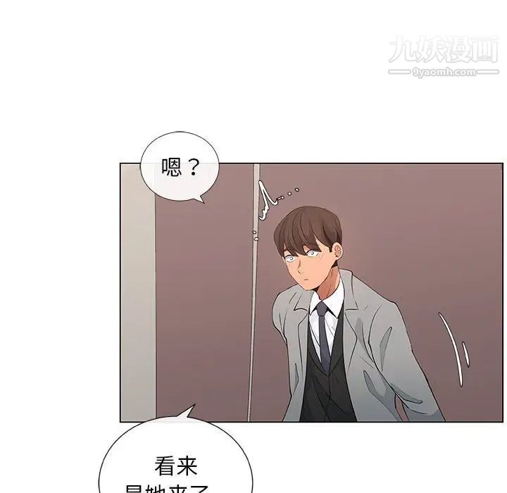 漂亮姐姐第39话