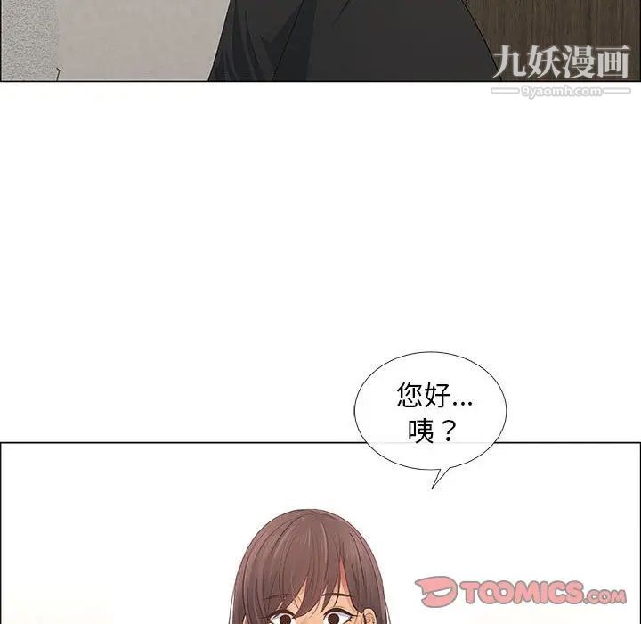 漂亮姐姐第39话