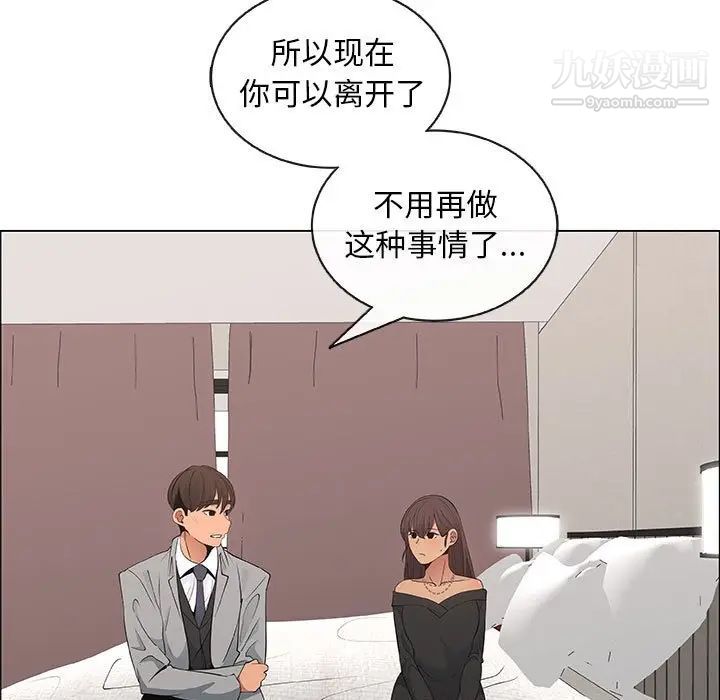 漂亮姐姐第39话