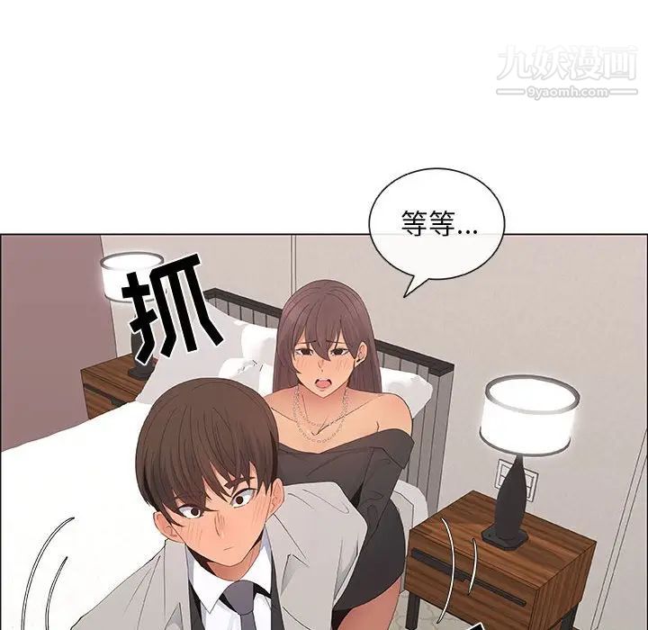 漂亮姐姐第39话