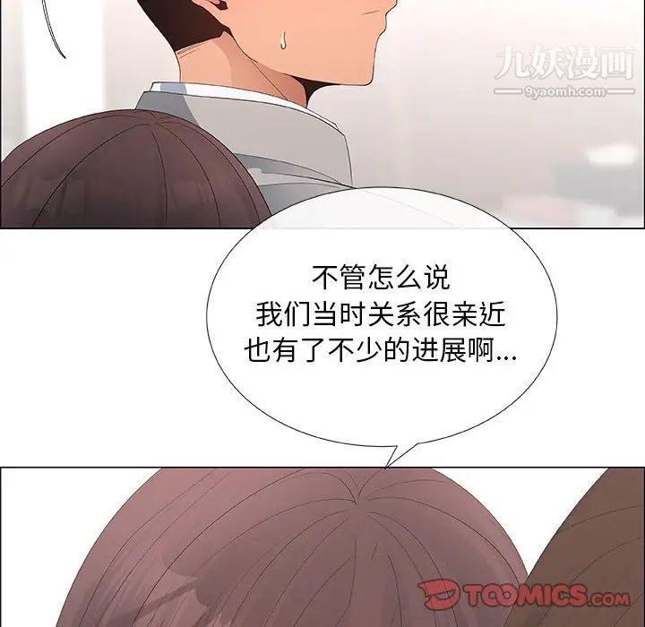漂亮姐姐第39话