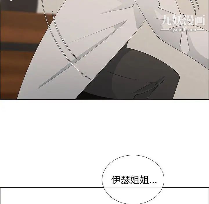 漂亮姐姐第40话