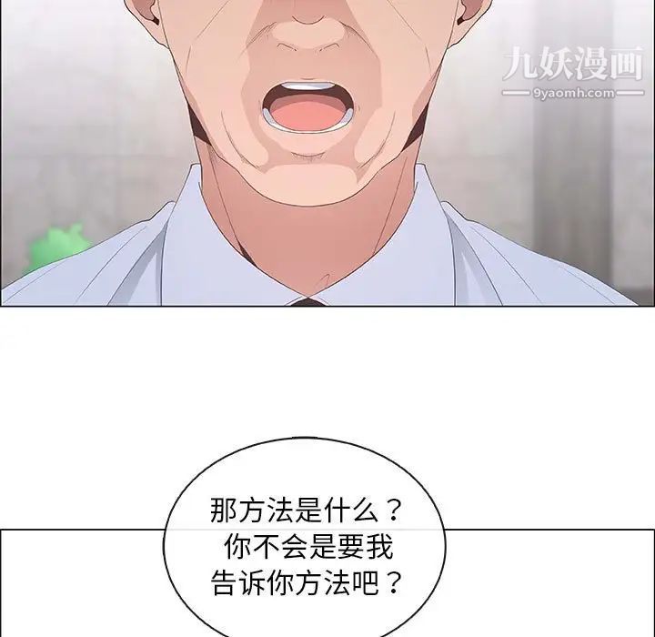 漂亮姐姐第40话