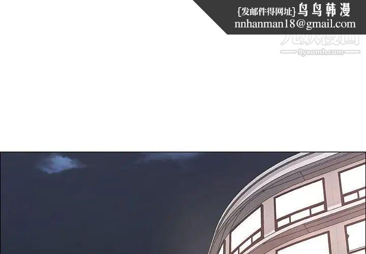 漂亮姐姐第41话