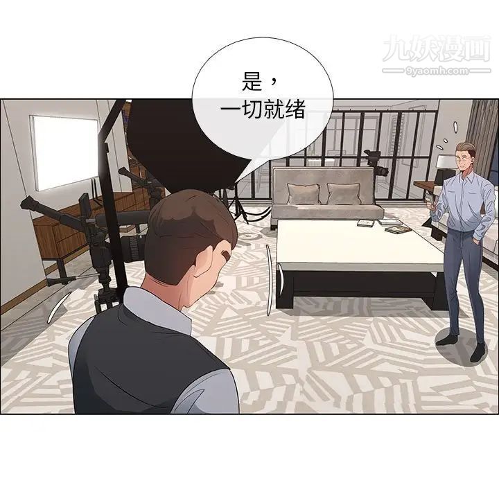漂亮姐姐第41话