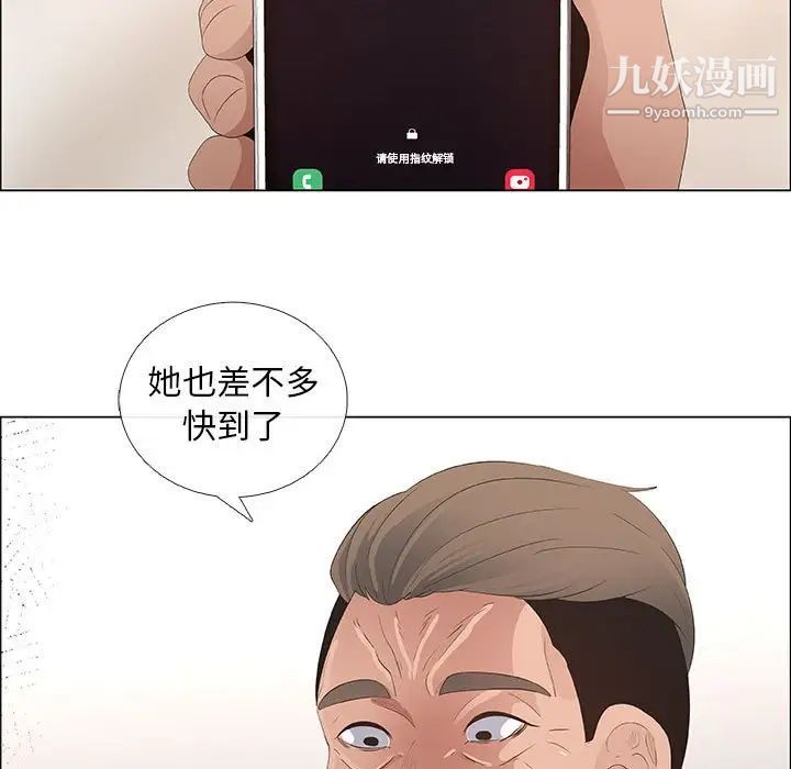 漂亮姐姐第41话