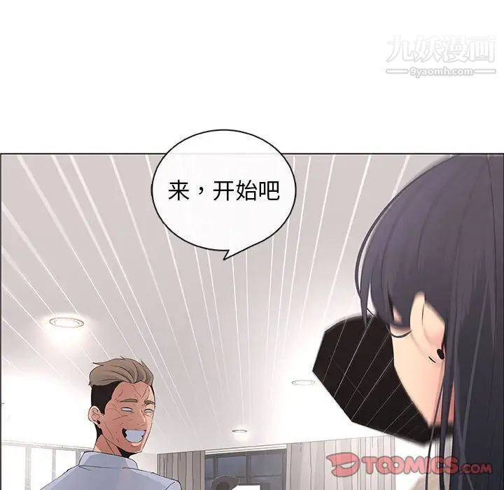 漂亮姐姐第41话