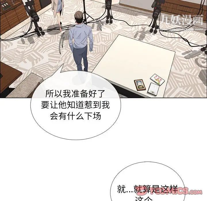 漂亮姐姐第41话