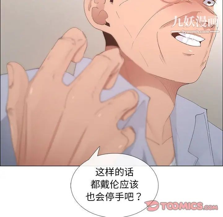漂亮姐姐第41话