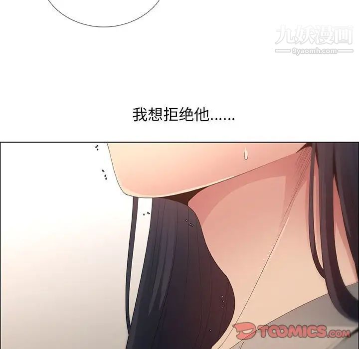 漂亮姐姐第41话
