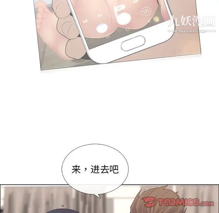 漂亮姐姐第41话