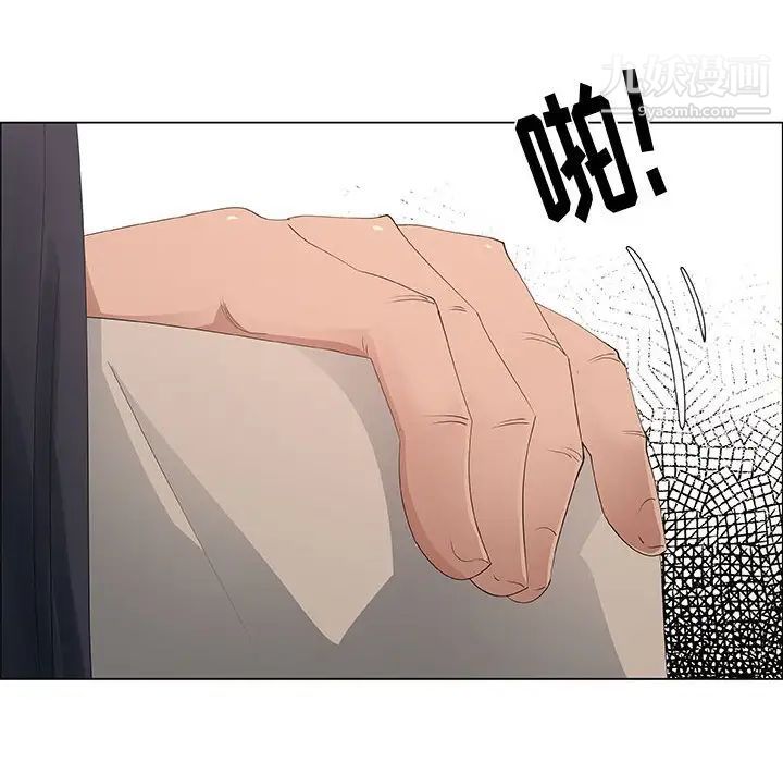 漂亮姐姐第41话